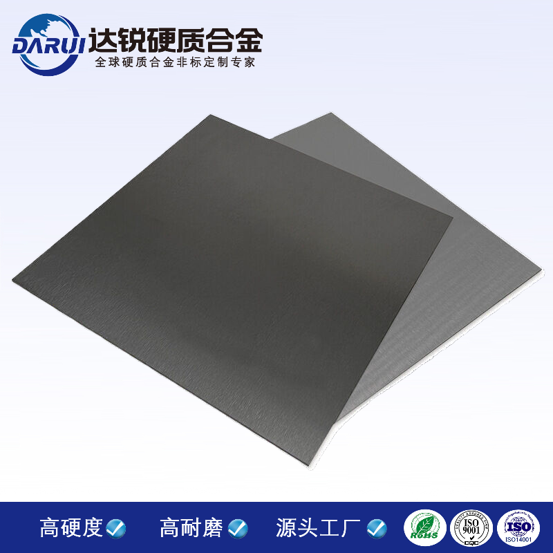 非標異型板材 碳化鎢圓片 圓形帶孔板