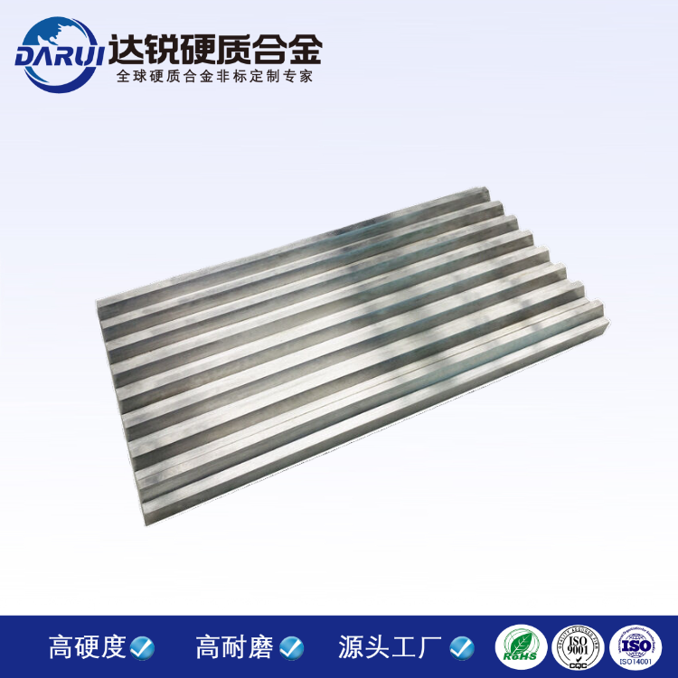 定制碳化鎢鄂板 多晶硅破碎動(dòng)鄂板靜鄂板
