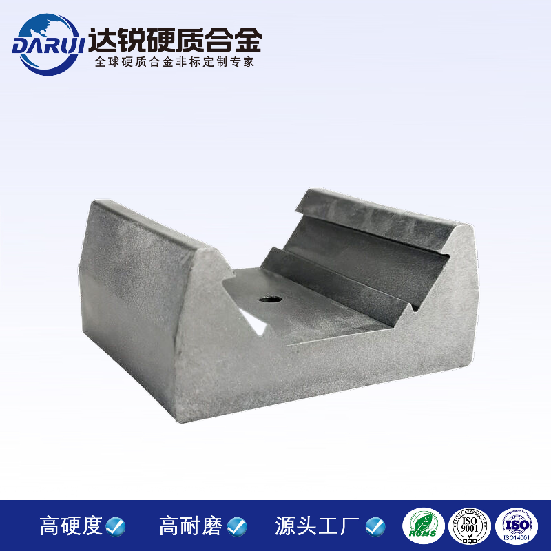非標異型板材 非標定制YG15硬質合金耐磨塊