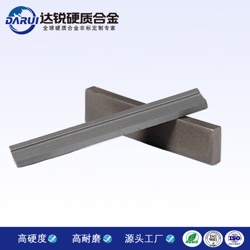 硬質(zhì)合金長(zhǎng)條 碳化鎢精磨條 表面拋光硬質(zhì)合金刀條