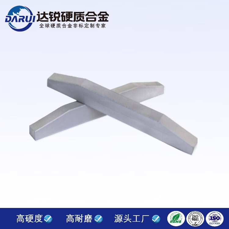硬質(zhì)合金長(zhǎng)條 碳化鎢合金刀條 非標(biāo)鎢鋼刀片