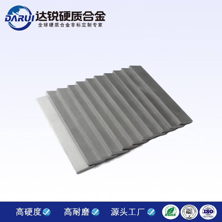 YG6鎢鋼刀條 鎢鋼合金條 硬質(zhì)合金長(zhǎng)條