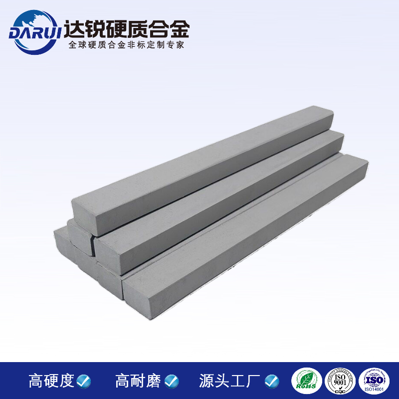 株洲硬質(zhì)合金條 耐磨鎢鋼長(zhǎng)條 YG8合金條