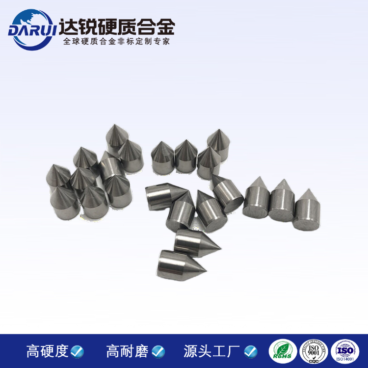 硬質(zhì)合金鎢鋼耐磨尖頭 鎢鈷合金安全錘錘頭 破窗錘
