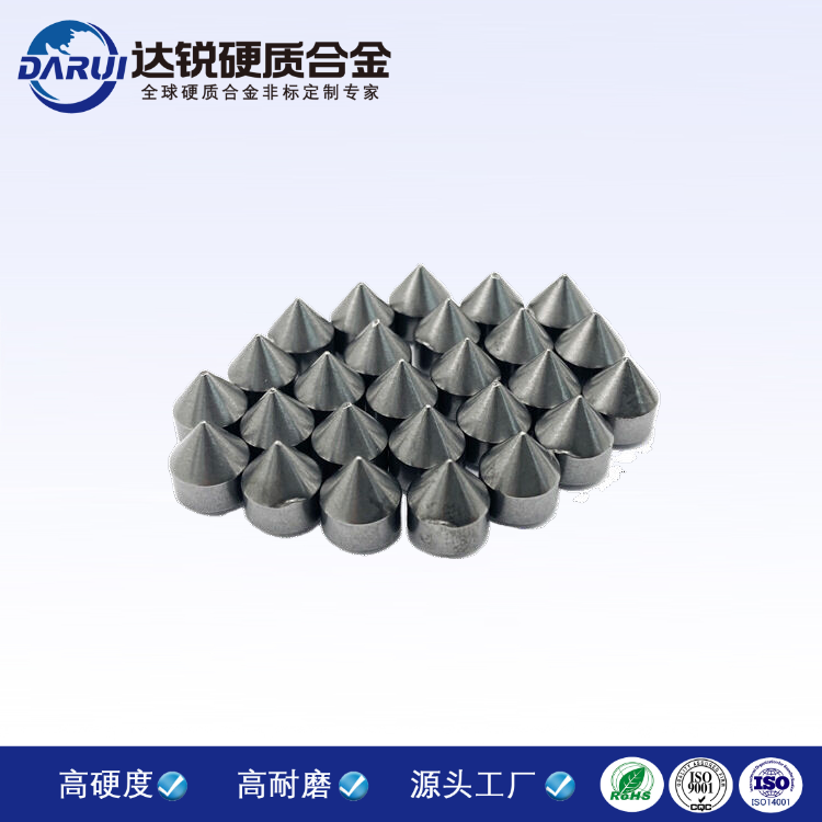 生產(chǎn)硬質(zhì)合金3*7錘尖 頂尖合金頭 鎢鋼破碎錘錘頂尖