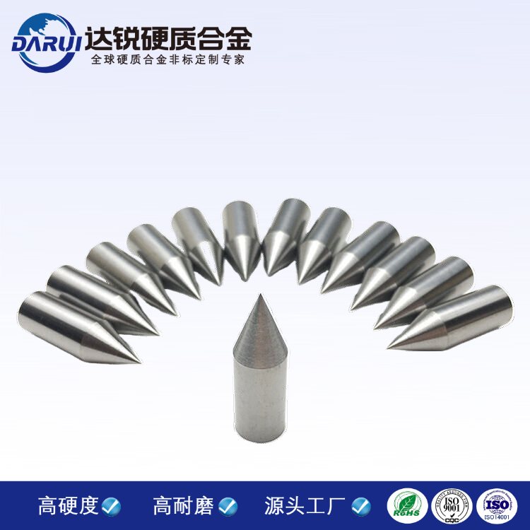 破窗器鎢鋼撞針 硬質(zhì)合金雕刻刀 玻璃破碎工具合金尖