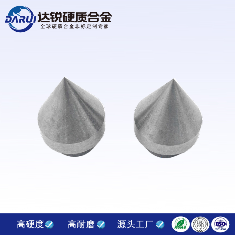 鎢鋼破碎頭 Φ3x5硬質(zhì)合金尖頭 多種角度定制