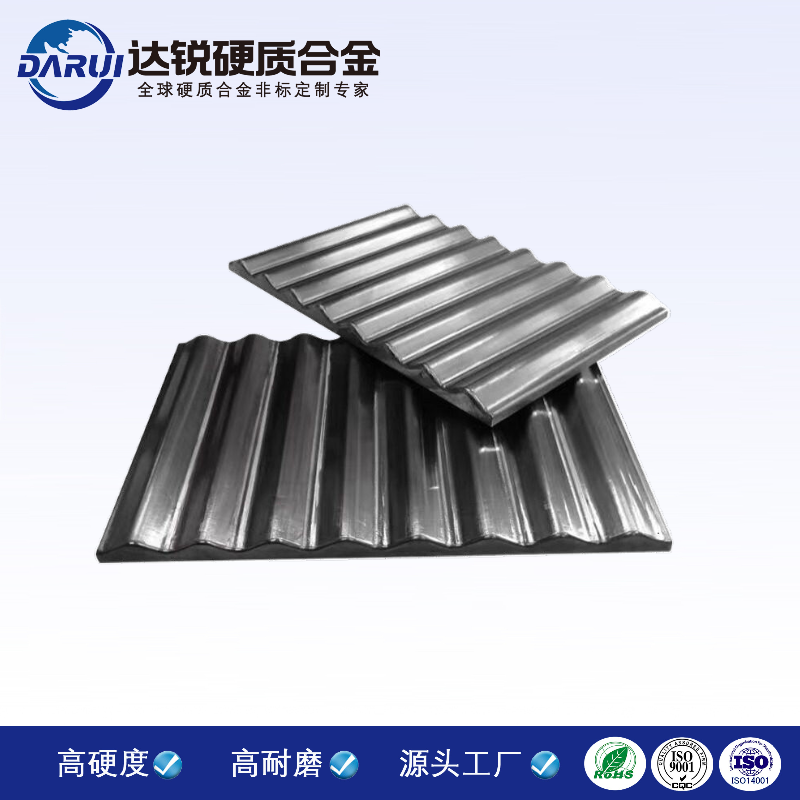 破碎多晶硅專用碳化鎢鄂板 硬質(zhì)合金動靜鄂板鎢鋼耐磨板