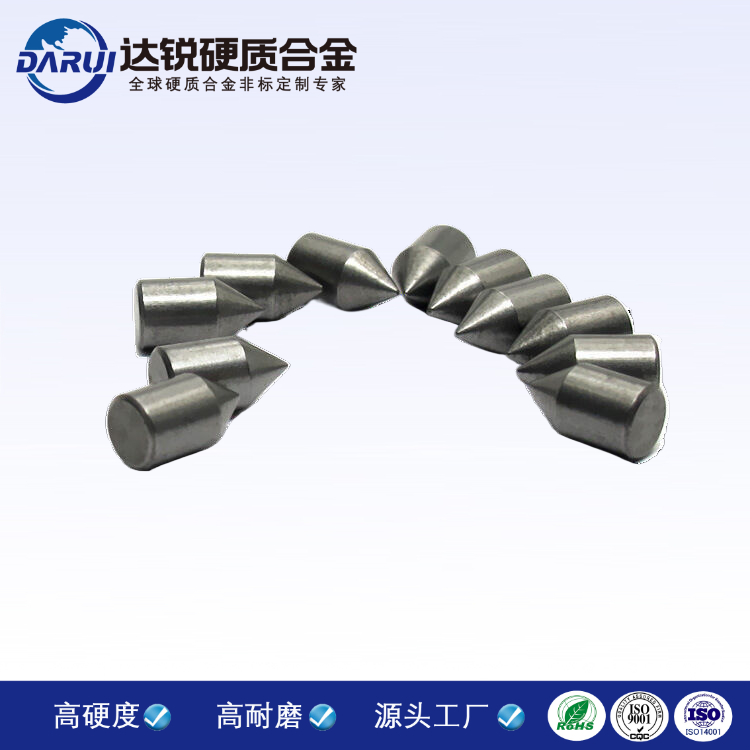 硬質(zhì)合金耐磨機床專用刀尖 安全錘尖頭 高速破玻頭
