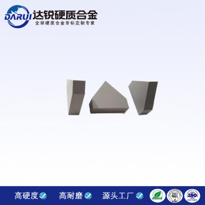 硬質(zhì)合金刀頭 鎢鋼耐磨刀頭 合金模具非標(biāo)異形件