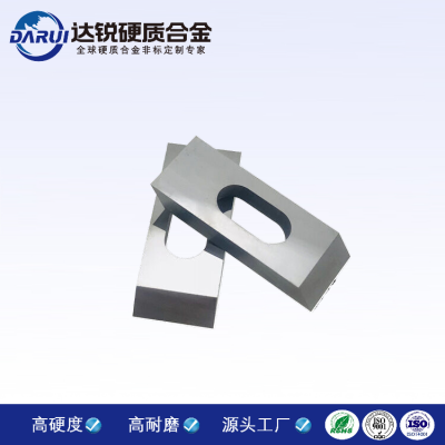 株洲硬質(zhì)合金廠家 非標(biāo)定制成型刀 碳化鎢合金刀片