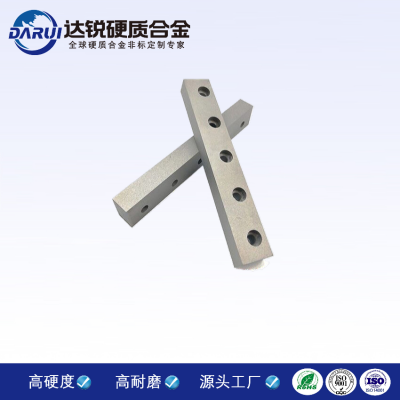 硬質(zhì)合金刀片 非標(biāo)碳化鎢合金條鎢鋼帶孔刀條