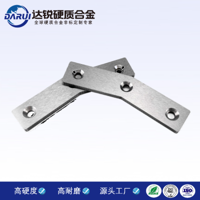 株洲硬質(zhì)合金廠家非標(biāo)定制成型刀 碳化鎢合金刀片