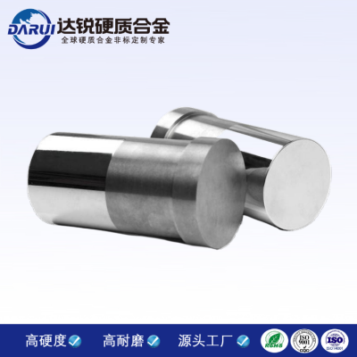 凸模 拉伸模具 硬質合金鎢鋼模具 擠壓模具 拉絲模具