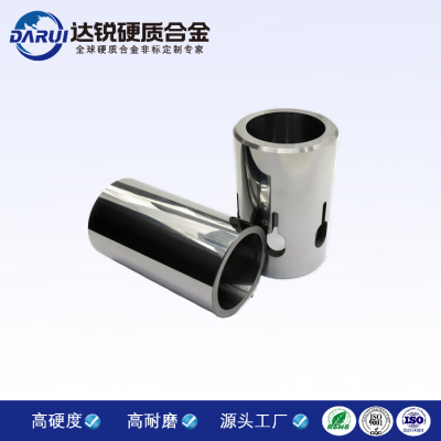 鎢鋼節(jié)流筒鎢鋼節(jié)流閥 YG20耐磨合金軸套 鑲嵌硬質合金配件